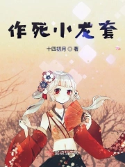 快穿之龙套在线逆袭
