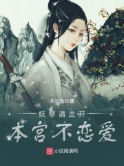 傲娇村姑要翻天