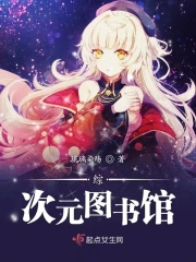 综漫飞舞的十月樱