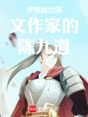 刀哥在躺平修仙