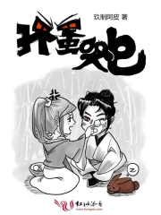 坏蛋哭包